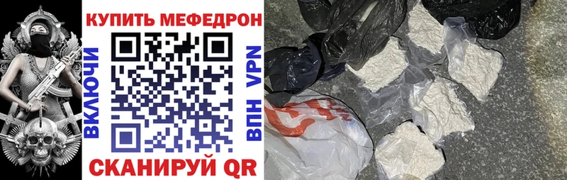Купить наркотик Лиски Канабис Cocaine Гашиш Alpha PVP Галлюциногенные грибы Меф