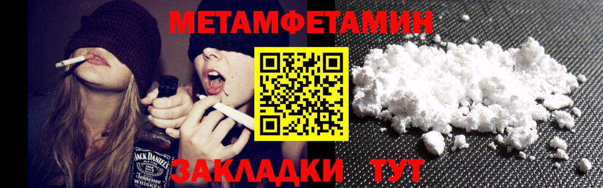 Амфетамин 98%  Вход с VPN  АМФЕТАМИН  Amphetamine  Лиски 