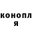 Cannafood конопля Alyona Shagarova