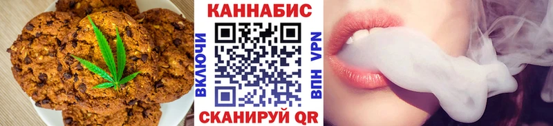 Cannafood марихуана  мориарти состав  Лиски 