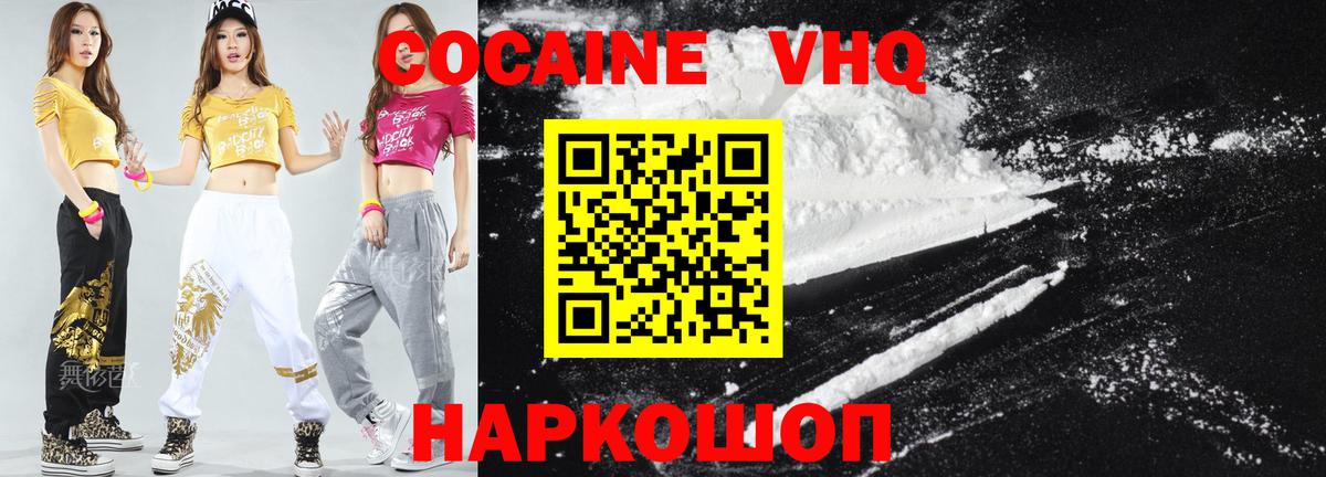 COCAIN Перу Лиски