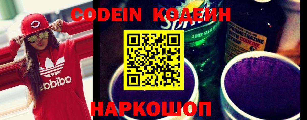 Меф   A-PVP СОЛЬ кристаллы  Лиски  Вход с VPN  Гашиш  Гашиш  МАРИХУАНА 