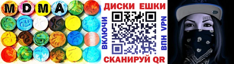 ЭКСТАЗИ XTC  Лиски 