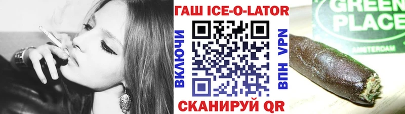 Гашиш гашик  Лиски 