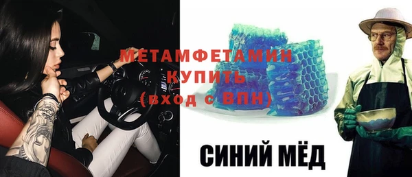 эйфоретик Остров