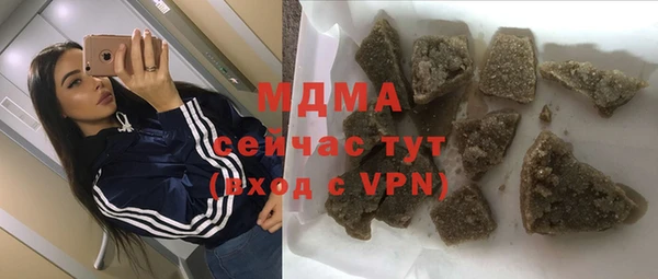 молекула духа Осташков