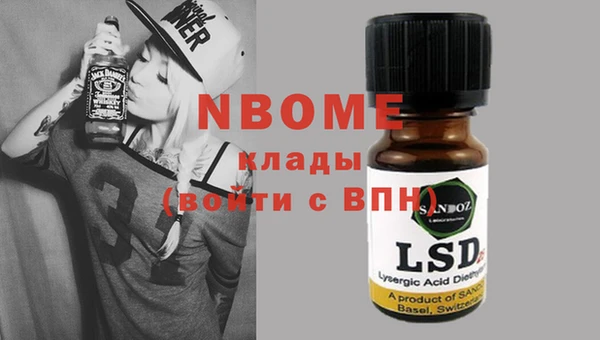 эйфоретик Остров