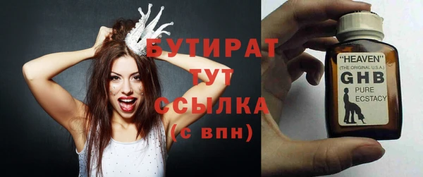 Альфа ПВП Осинники