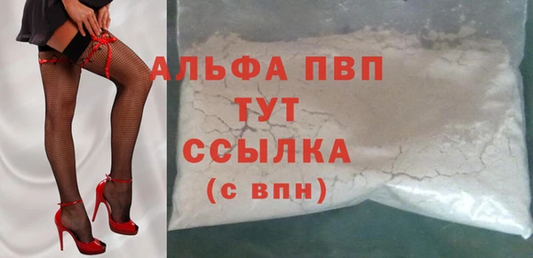 Альфа ПВП Осинники
