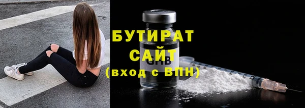 Альфа ПВП Осинники