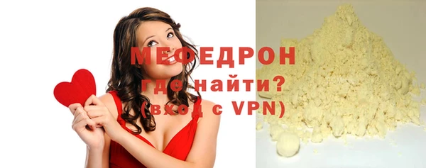 молекула духа Осташков
