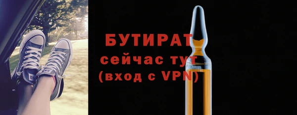 Альфа ПВП Осинники