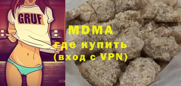 эйфоретик Остров