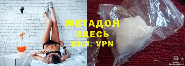 Альфа ПВП Осинники