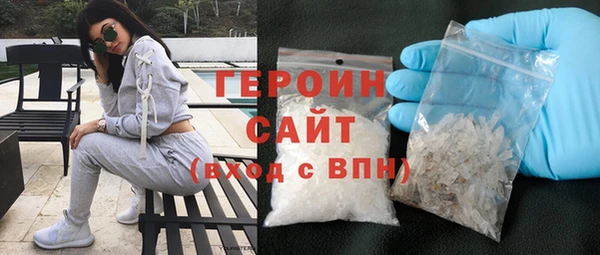 молекула духа Осташков
