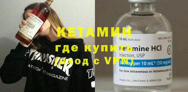 Альфа ПВП Осинники