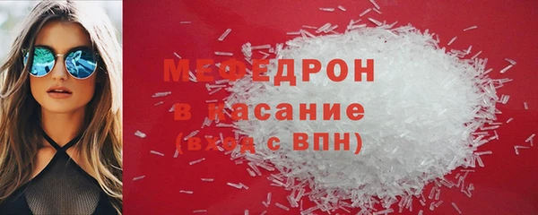Альфа ПВП Осинники