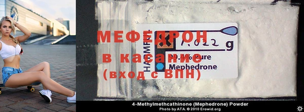Альфа ПВП Осинники
