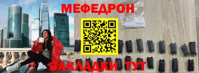 mix Бийск