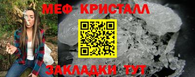 меф VHQ Берёзовский