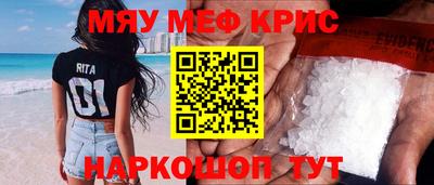 гидропоника Бийск