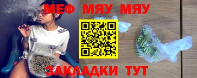 меф VHQ Берёзовский