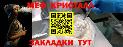 соль ск Беслан