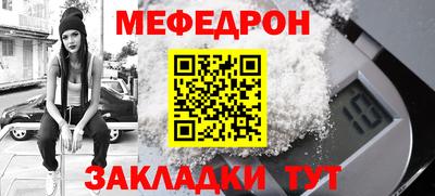 mix Бийск