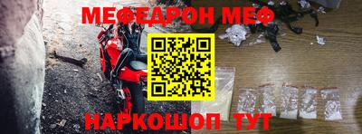 mix Бийск