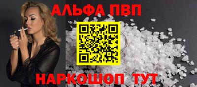 меф VHQ Беслан