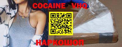 каннабис Берёзовский