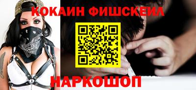 mix Бийск