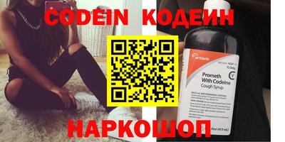 каннабис Берёзовский