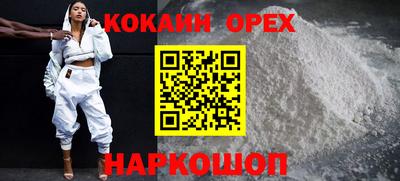 соль ск Беслан