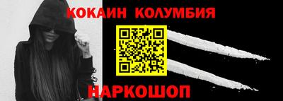 гидропоника Бийск