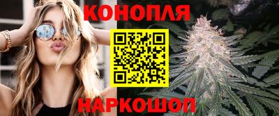 каннабис Берёзовский