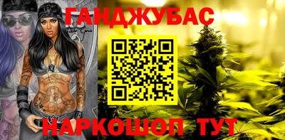 гидропоника Бийск