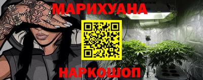 каннабис Берёзовский