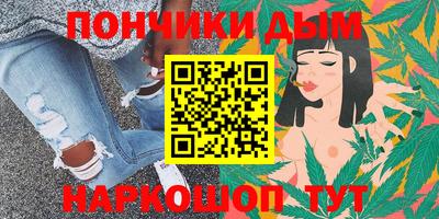 каннабис Берёзовский