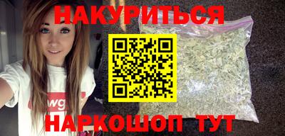 каннабис Берёзовский