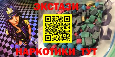 mix Бийск