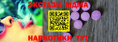 соль ск Беслан