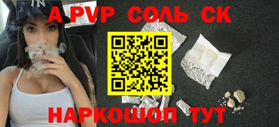 каннабис Берёзовский