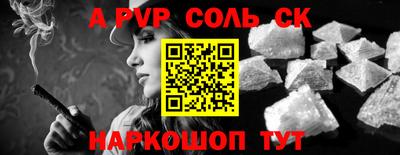 меф VHQ Беслан