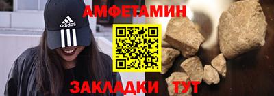 меф VHQ Беслан