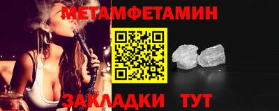 mix Бийск