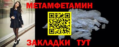 гидропоника Бийск