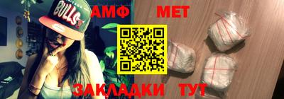 меф VHQ Берёзовский