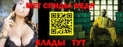 мескалин Азнакаево