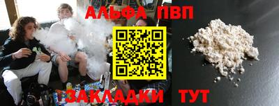 каннабис Берёзовский